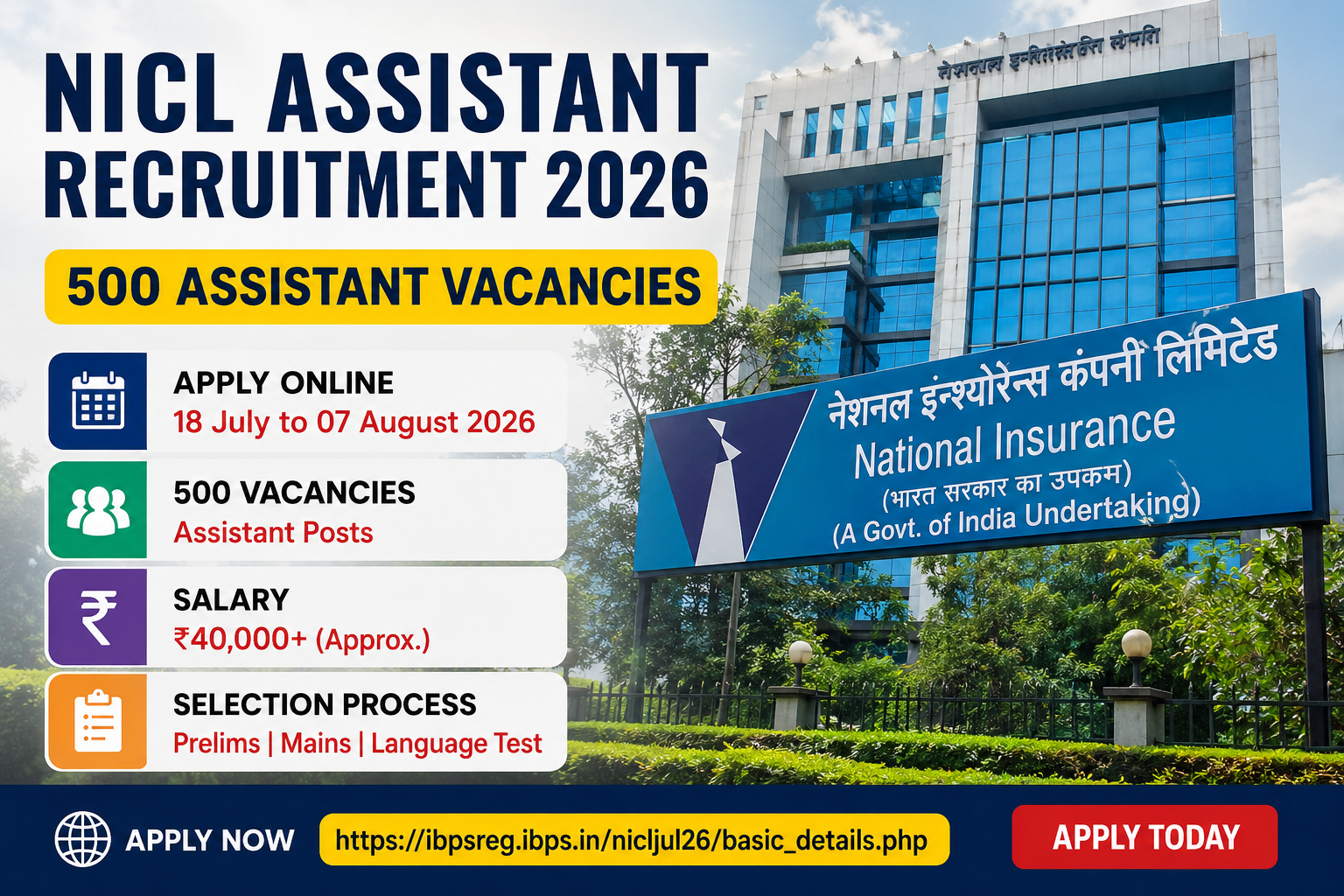 NICL Assistant Recruitment 2026