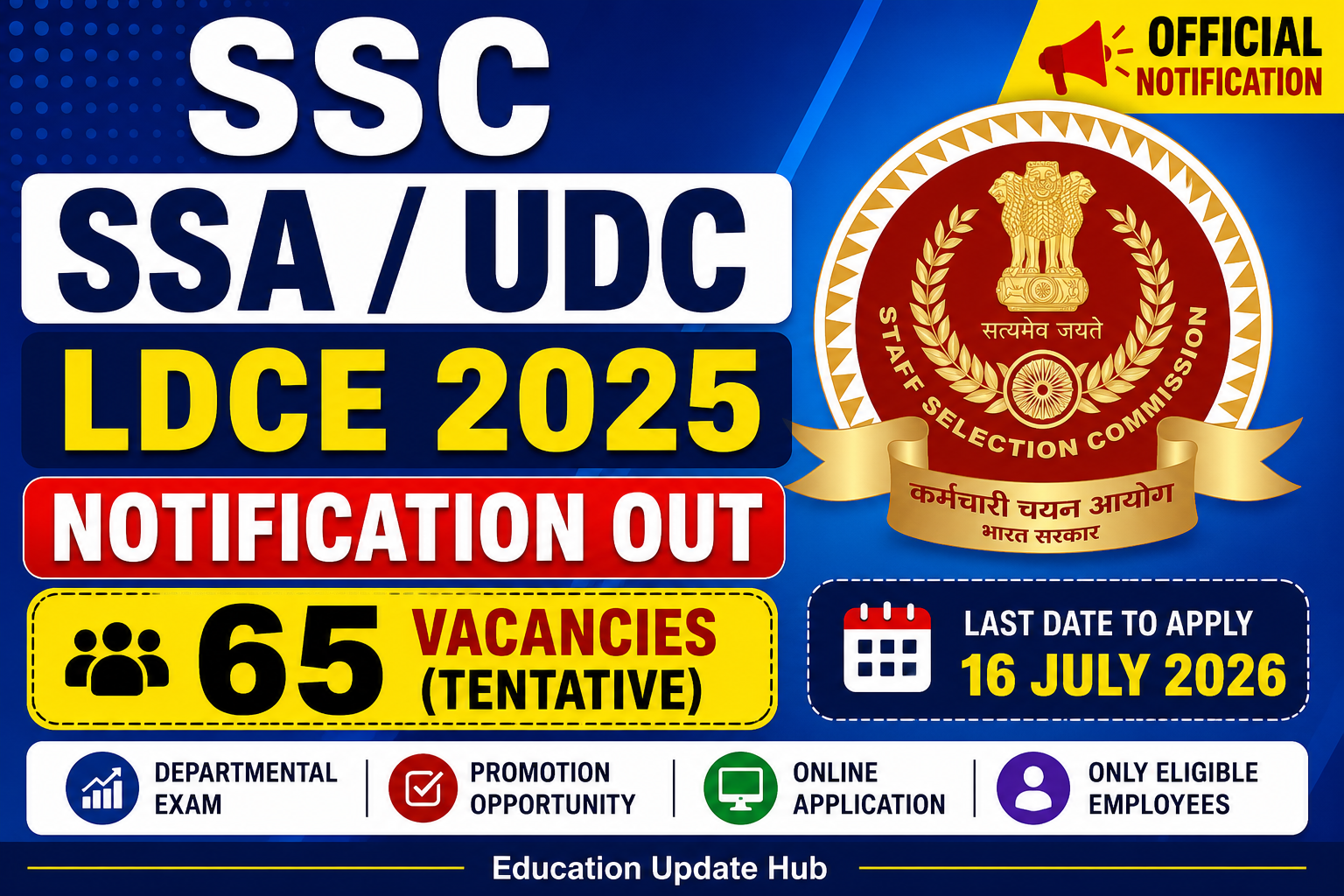 SSC SSA UDC Grade LDCE 2025 Notification