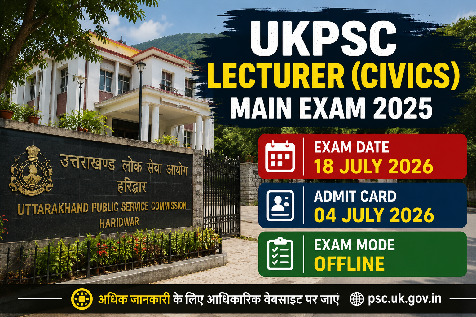 UKPSC Lecturer Civics Main Exam 2025 Admit Card