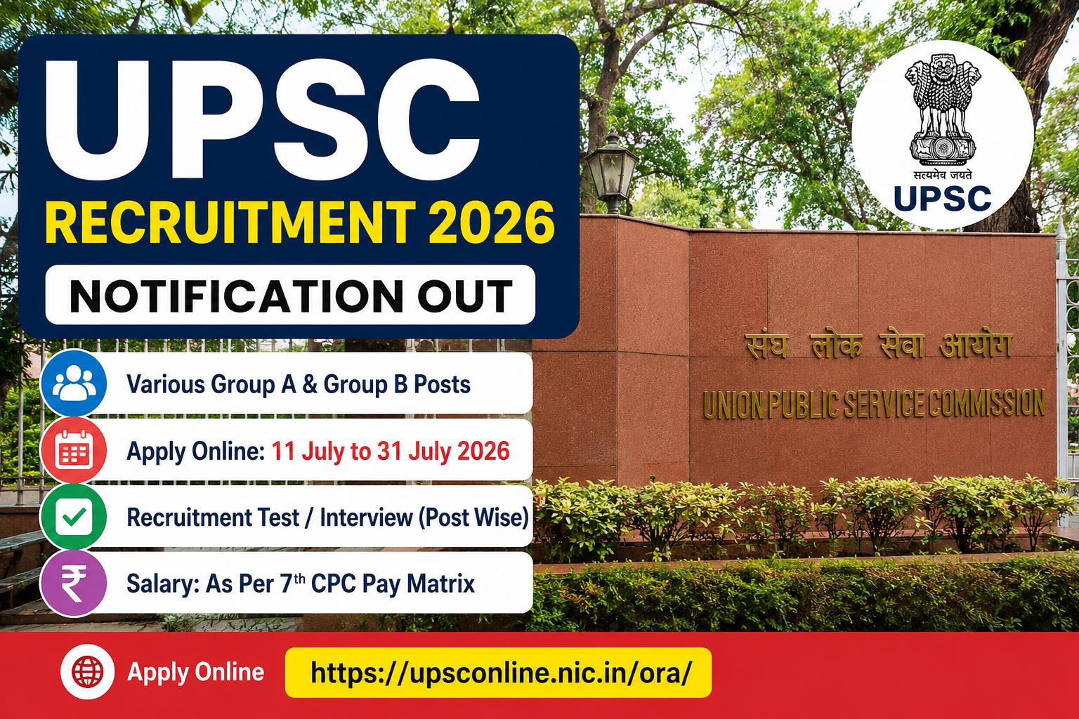 UPSC Recruitment 2026