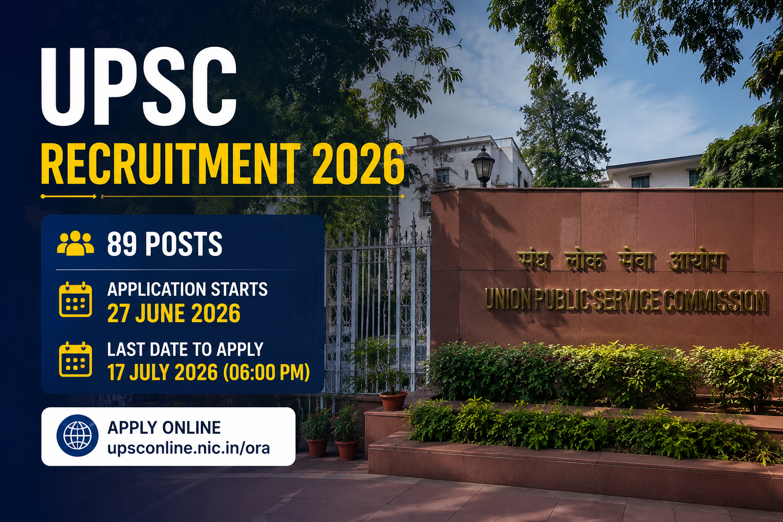 UPSC Recruitment 2026