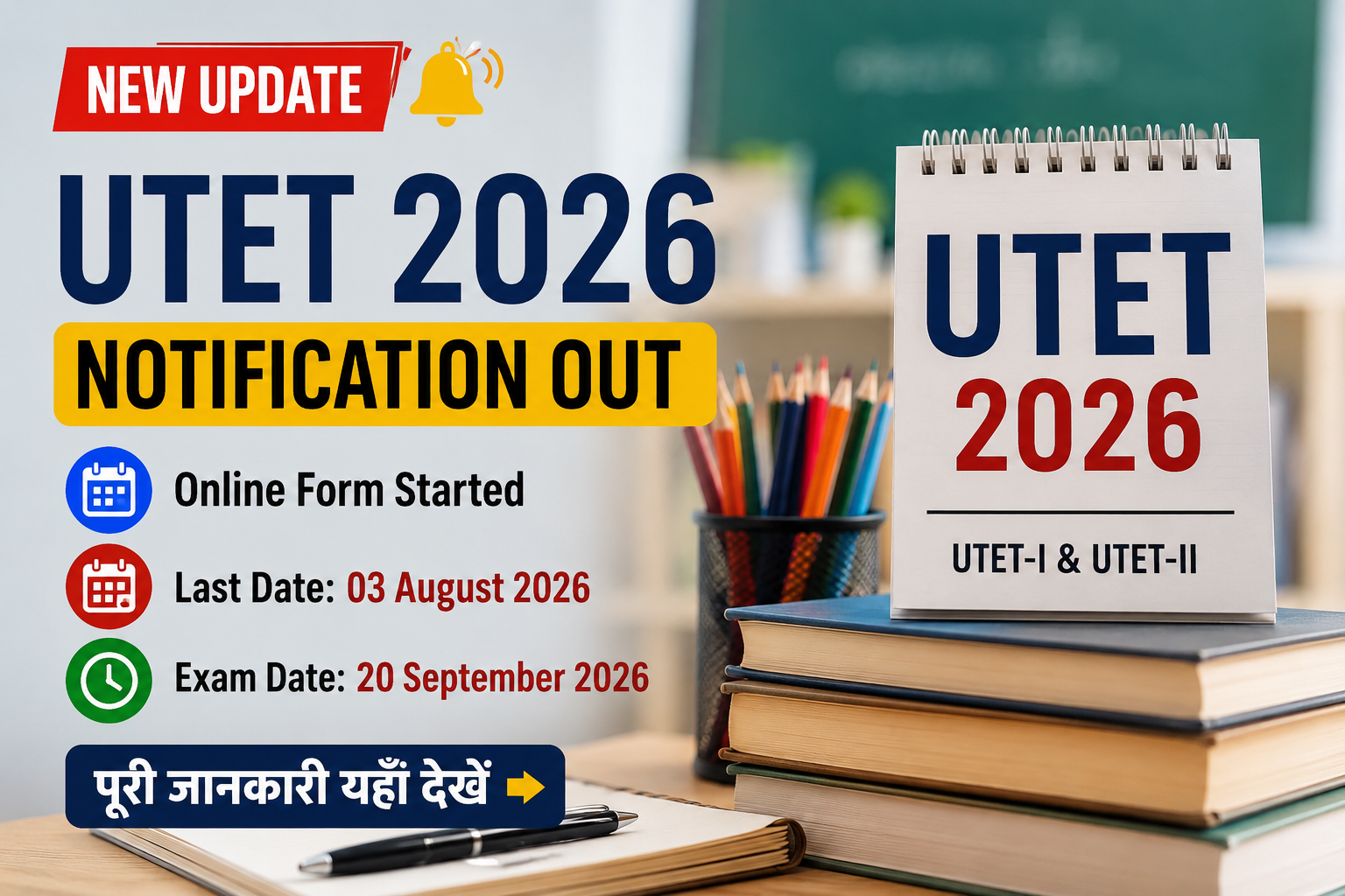 UTET 2026 Notification